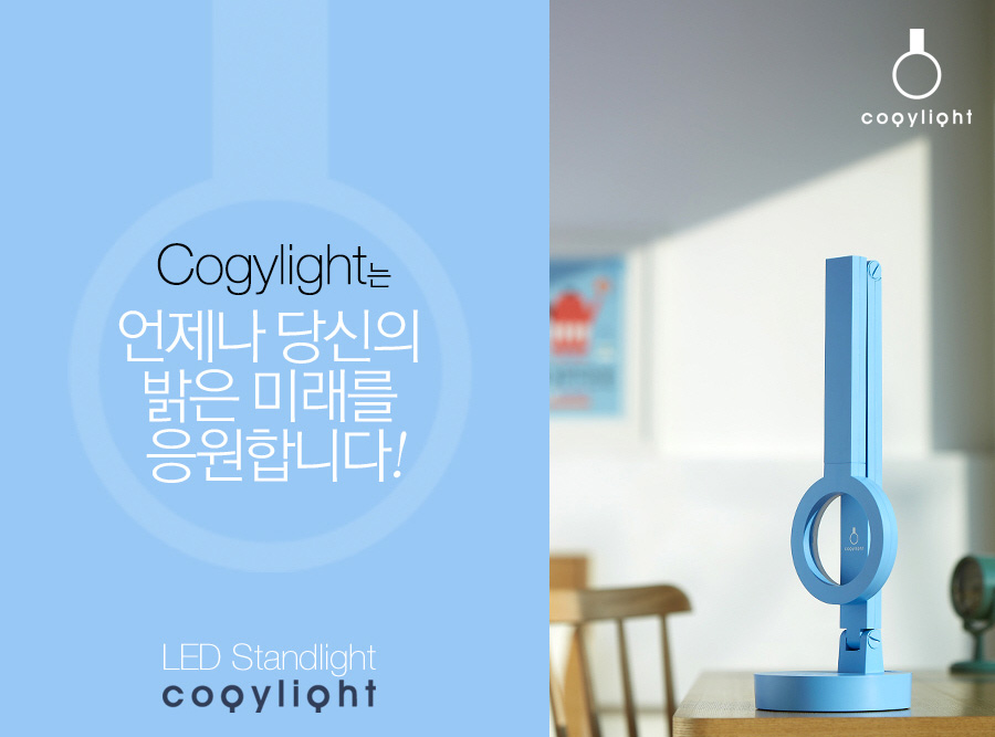 CogyLight LED DesklampTB-180P