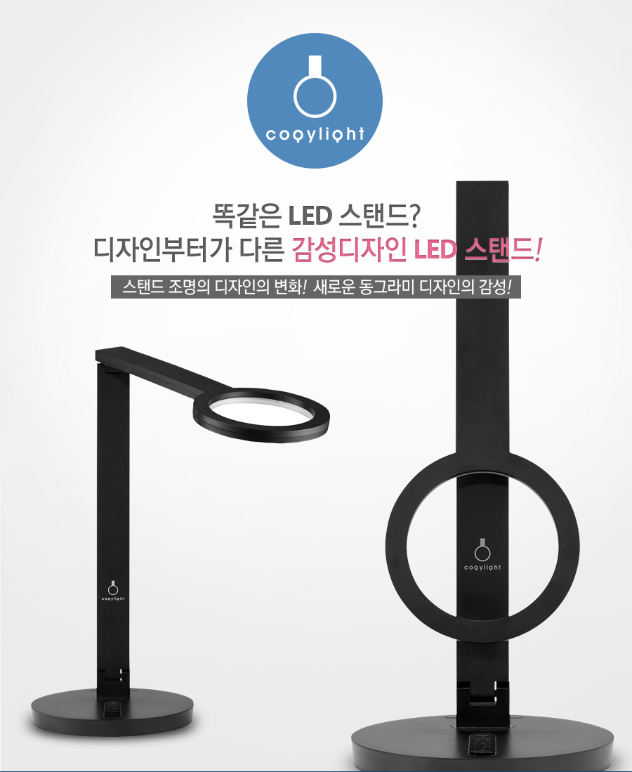 CogyLight LED DesklampTB-L270P- Đèn bàn Hàn Quốc chống cận